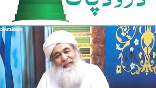 درود پاک 4
