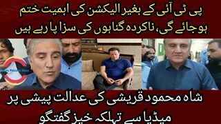 Without PTI, the importance of election will be lost, they are being punished for uncommitted sins