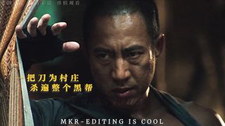 One man army 3