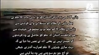 Quran_Ka_Samandar_Part_41_|_Tafseer_in_Urdu_#viral_#quran_#youtubeshorts_#islam_#trending(240p).