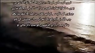 Quran_ka_Samandar_Part_43_|_Tafheem_ul_Quran_moulana_moududi_|#viral_#quran_#youtubeshorts_#(240p).