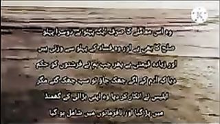 Quran_Ka_Samandar_Part_45_|_Quran_ki_Tafseer_|_#quran_#youtubeshorts_#viral_#bayan2023(240p).