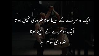 aqwal e zareen 4