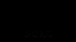 Qalbi 'ala babak sajad