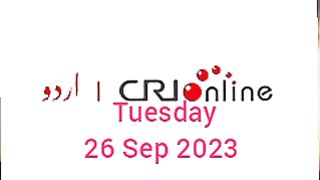 Breaking news CRI Online Urdu News