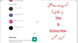 whatsapp new big news // whatsapp update// WhatsApp channel whatsapp new update whatsapp