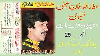Old memories recording Rahmat Gramo Phone House in wonderful dohrey mahiye of Attaullah Ishaakhelvi