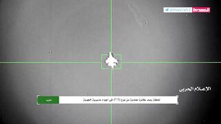 Houthi/Yemeni Army Downs F-15 in Marib, Dec 10, 2021 | RCF