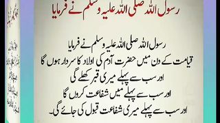 اسلامی معلومات 230