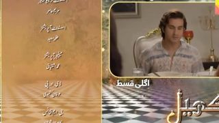 Khel - Episode 56 Promo - Review - Alizeh Shah - Shehroz Sabzwari - Yashma Gill - HUM TV