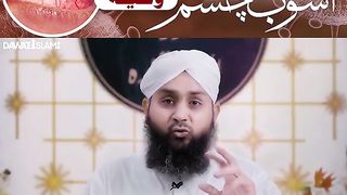 Aankhon ki wabaa se bachne ka tarika