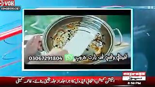 News update 45