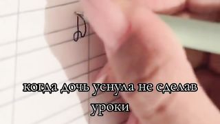 Домашнее задание