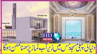 Dubai to open Dh55m floating mosque next year | floating mosque