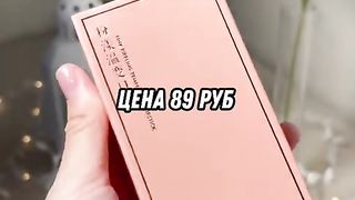 Мне нравится 2