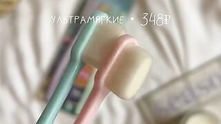 Для зубов