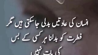 Best qoutes