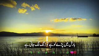 Dil ko jung lag jaye