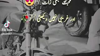 Mubhat ki zaat