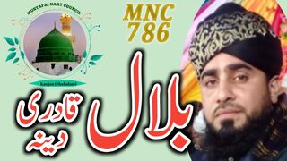 Muhammad Billal Qadri || Dina || MNC786