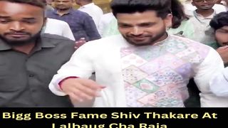 Bigg Boss Fame Shiv Thakare At Lalbaug Cha Raja #shorts #shivthakare #short #trending #viral #bollywood #shortvideo