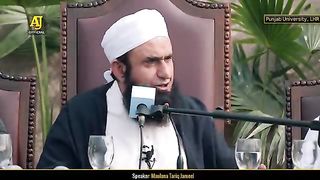 Tariq jameel 27
