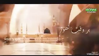 بہت ہی بہترین نعتیہ کلام 3
