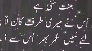 میری زندگی میں تیرا جلال ہو۔