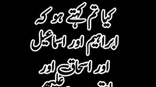 Al quran 9