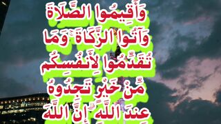 Al baqarah