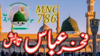 Fakhar_Abbas_Tabish  MNC786