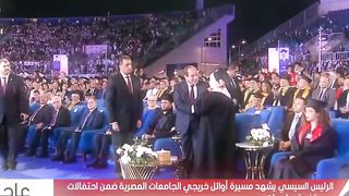 sisi arrives at celebraation