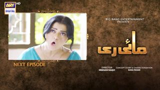 Mayi Ri | Episode 58 | Teaser | ARY  Digital Drama | Review Watch Full Story |