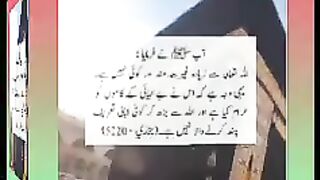 اسلامی معلومات 241