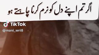 Hazrat Muhammad Saw Ki hadees 12