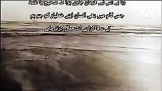 Quran_Ka_Samandar_Part_48_|_Quran_ki_Tafseer_|#trending_#youtubeshorts_#viral(240p).