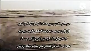 Quran_Ka_Samandar_Part_50_|_Quran_ki_Tafseer_|#trending_#youtubeshorts_#viral(240p).