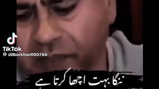 wha Kya batha
