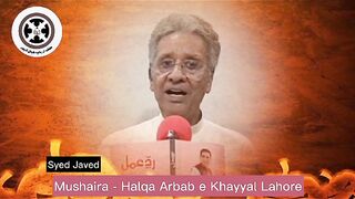 Syed Javed Reciting his poetry