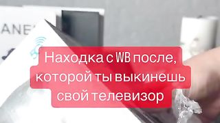 Проектор