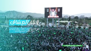 زامل قبلة العُشاق | يونس المتوكل | المولد النبوي الشريف 1445هـ