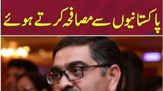 Who is anwar ul haq kakar ? | anwar ul haq kakar