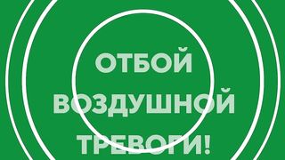 Ukraine Russia War | Air Raid Alert in Sevastopol: Possible Enemy Aircraft and Storm Shadow/ | RCF