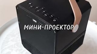Спокойной душой