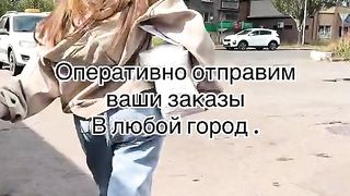 Посылка