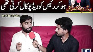 ڈلیوری بوائے قتل کیس