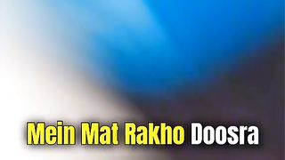 Mein mat rakho doosra