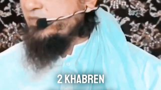 Kabir ka azab