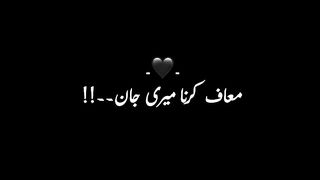urdu sad poetry 2