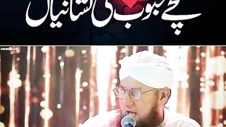 سچے محبوب کی نشانیاں